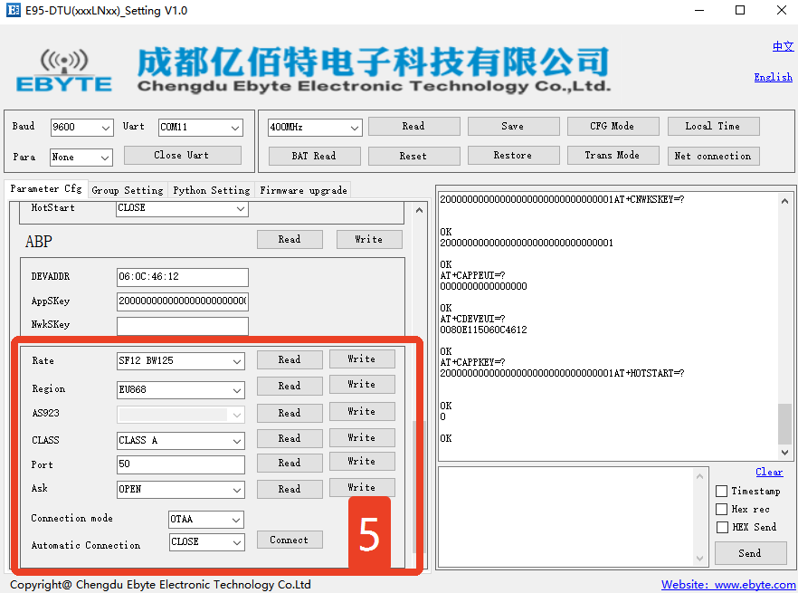 5 LoRaWAN节点电台配置软件 5 LoRaWAN节点电台配置软件