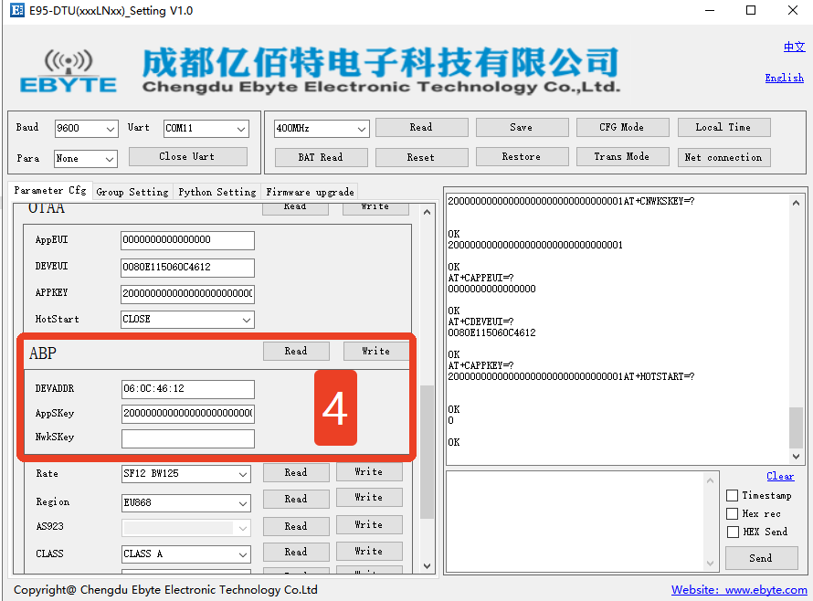 4 LoRaWAN节点电台配置软件 4 LoRaWAN节点电台配置软件