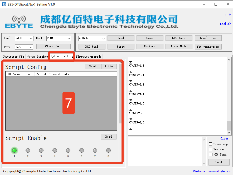 7 LoRaWAN节点电台配置软件 7 LoRaWAN节点电台配置软件