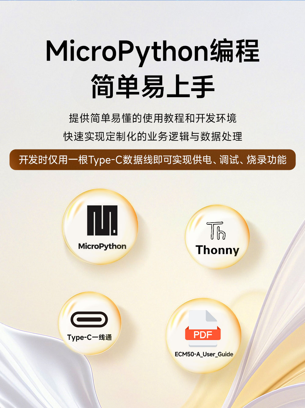 ECM50-A06 工控机 (5)