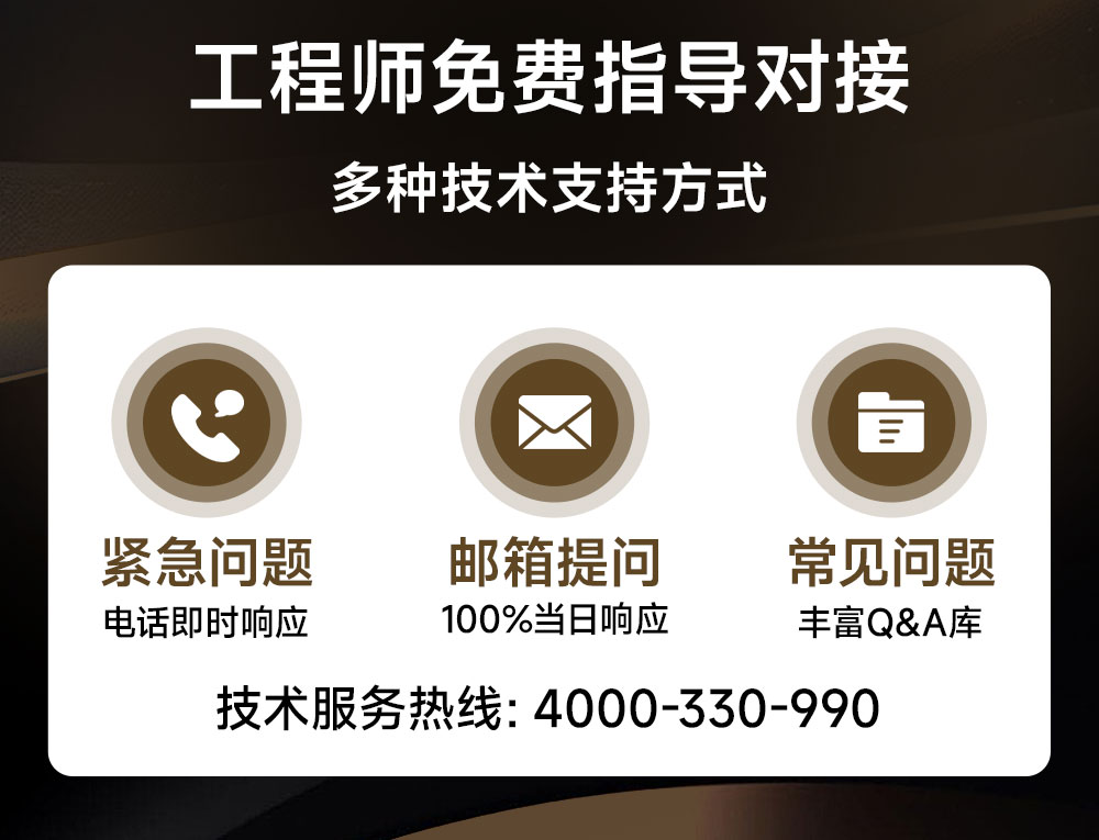 ECM50-A07 可编程工控机 (11)