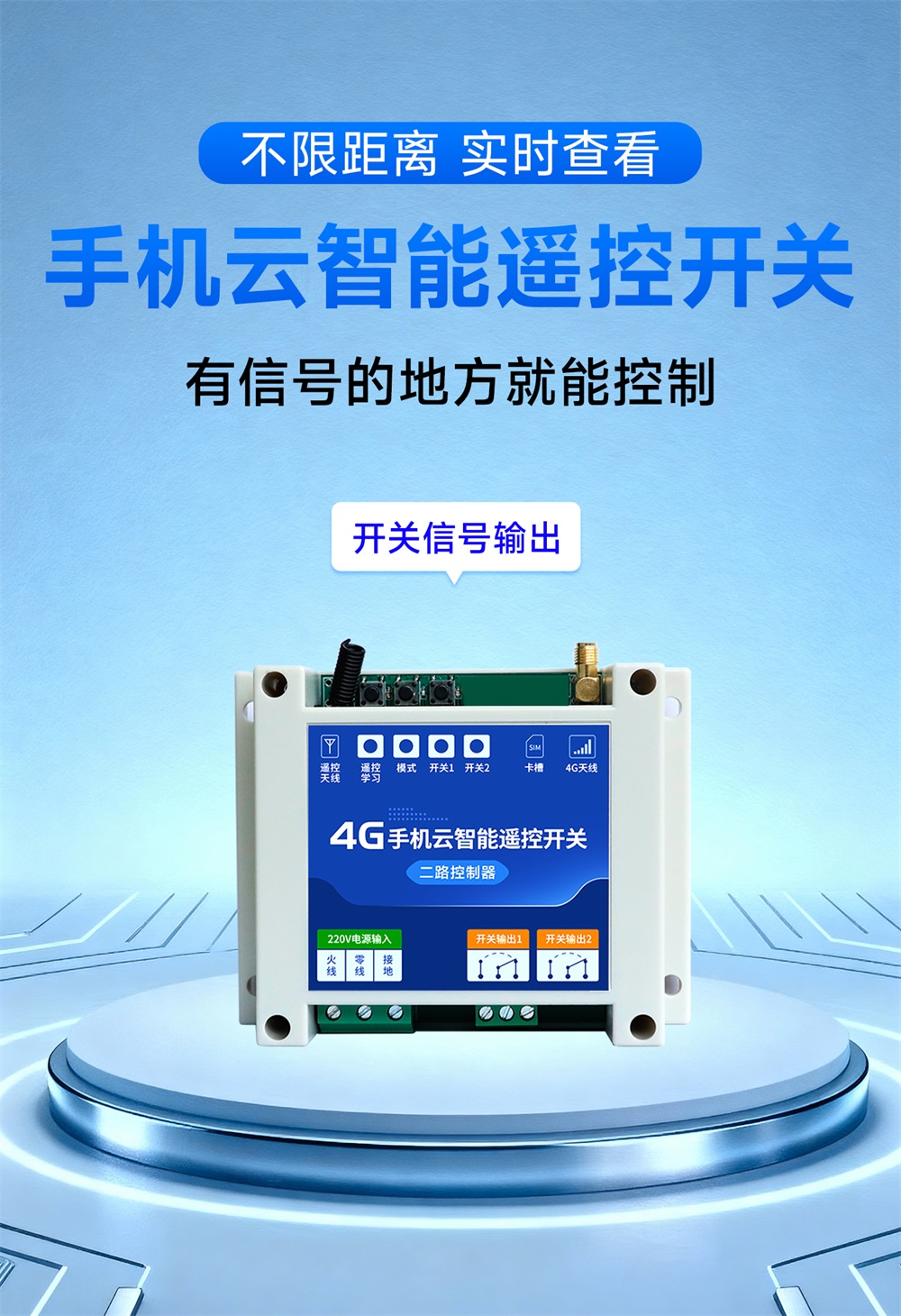 CE31-B02RX 2路继电器遥控开关 (1) CE31-B02RX 2路继电器遥控开关 (1)