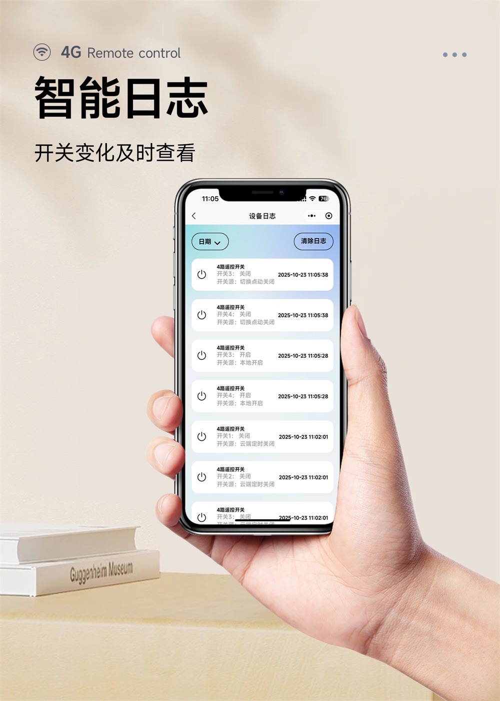 CE31-B02RX 2路继电器遥控开关 (8) CE31-B02RX 2路继电器遥控开关 (8)