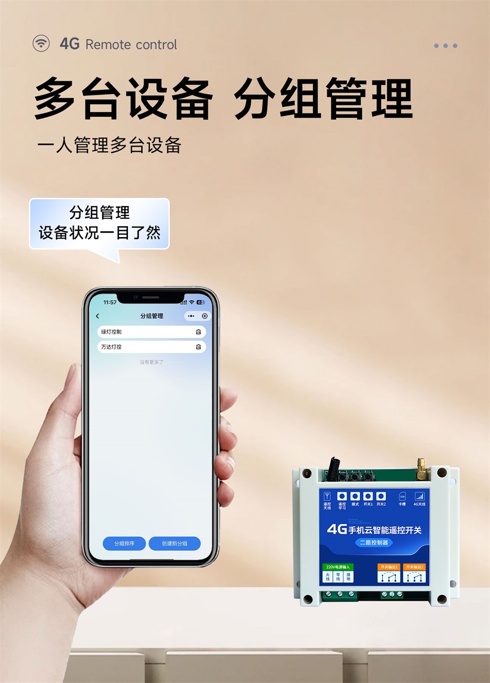 CE31-B02RX 2路继电器遥控开关 (12) CE31-B02RX 2路继电器遥控开关 (12)