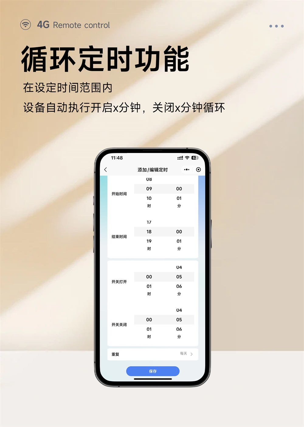 CE31-B02RX 2路继电器遥控开关 (10) CE31-B02RX 2路继电器遥控开关 (10)