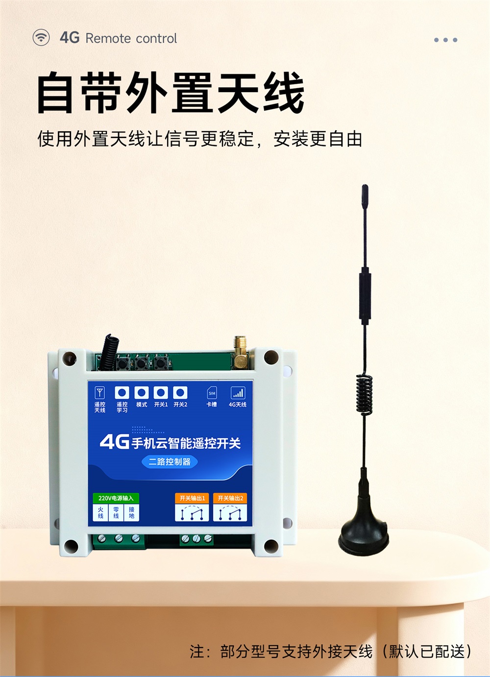 CE31-B02RX 2路继电器遥控开关 (15) CE31-B02RX 2路继电器遥控开关 (15)