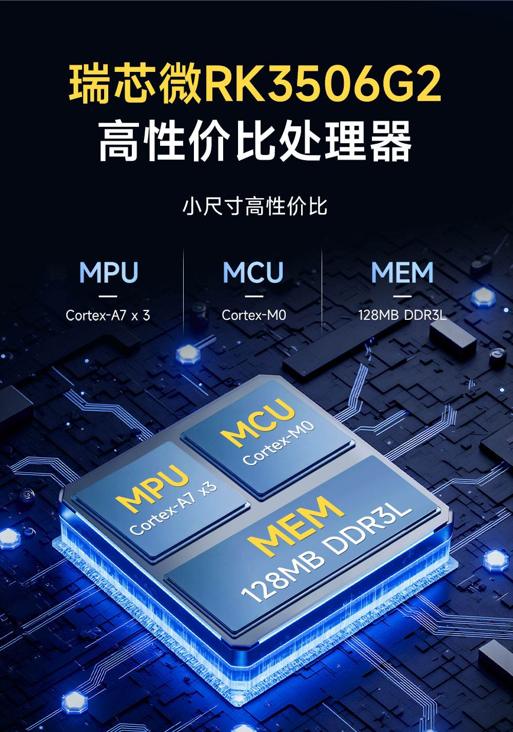 ECK41-E1-N 工业级核心板 (4) ECK41-E1-N 工业级核心板 (4)