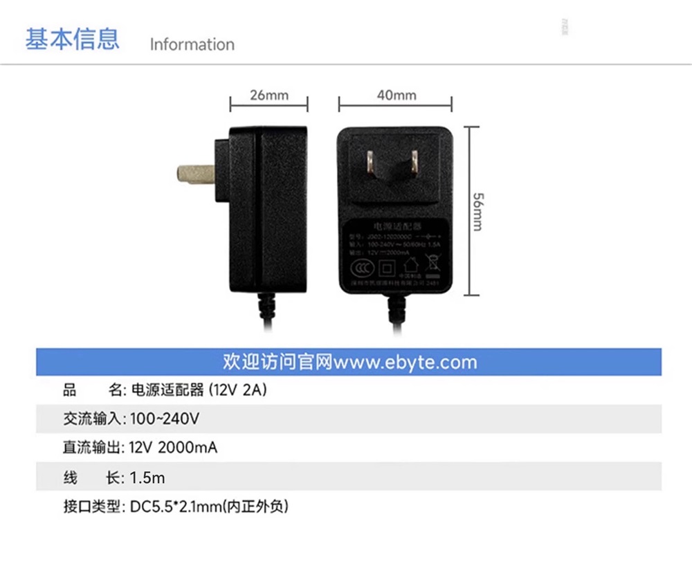 GQ24-120200-DC 电源适配器 (1)
