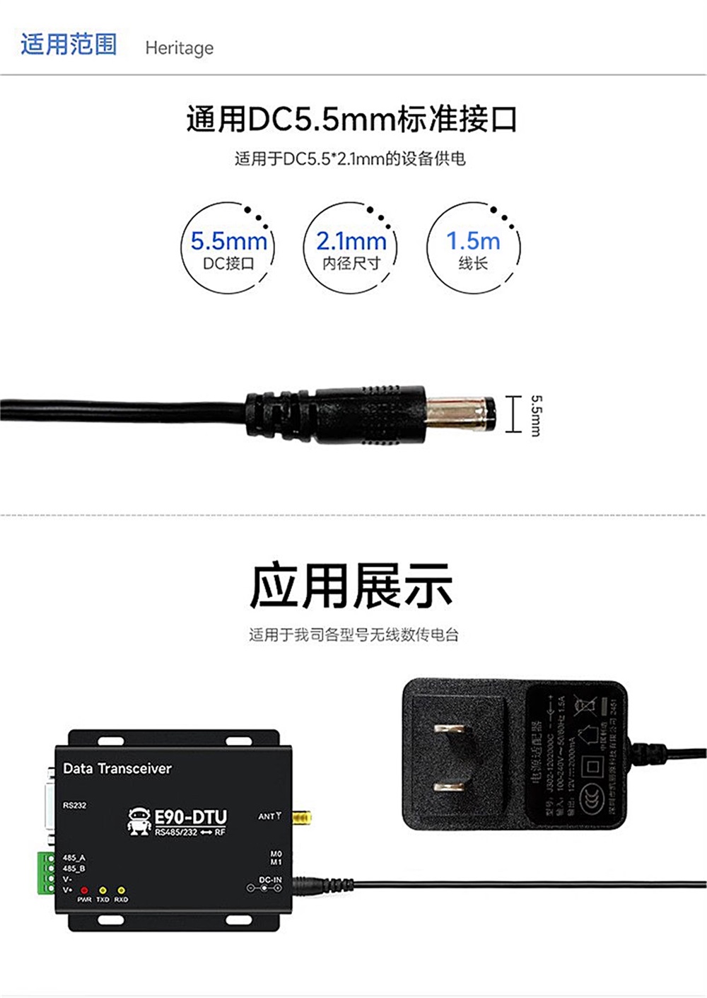 GQ24-120200-DC 电源适配器 (2)