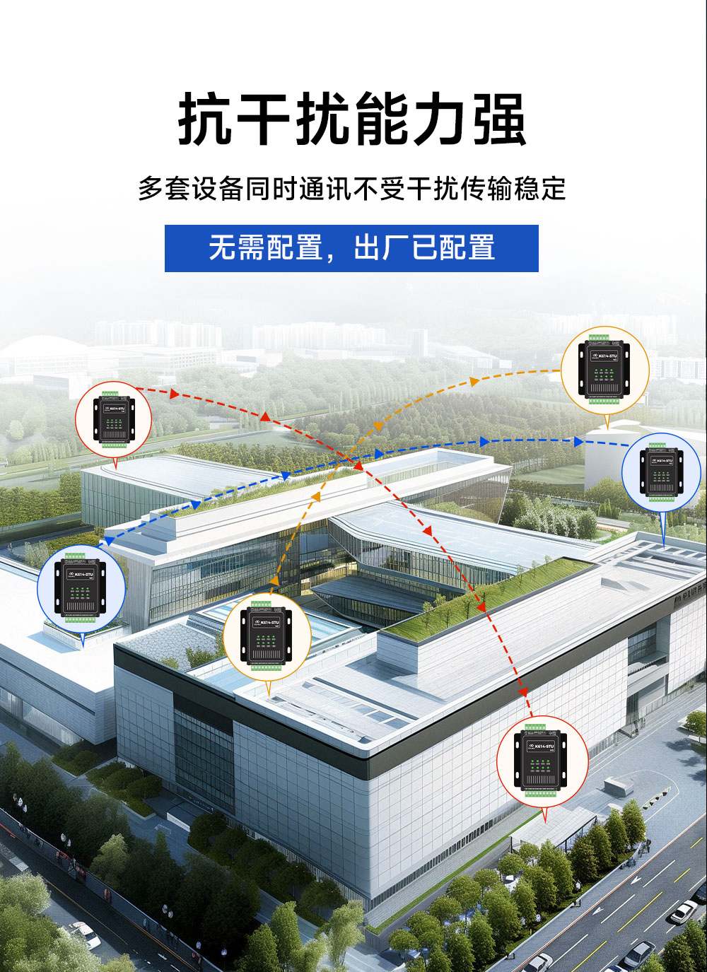 K614-STU(4G) 开关量无线对传模块 (7) K614-STU(4G) 开关量无线对传模块 (7)