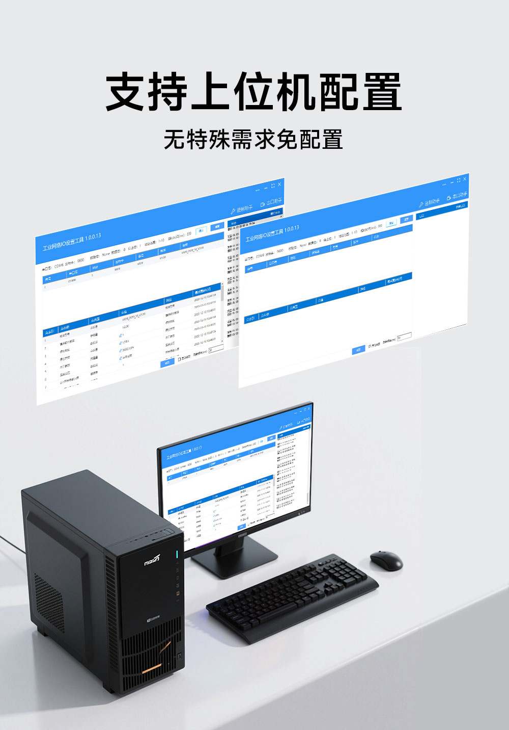K614-STU(4G) 开关量无线对传模块 (8) K614-STU(4G) 开关量无线对传模块 (8)