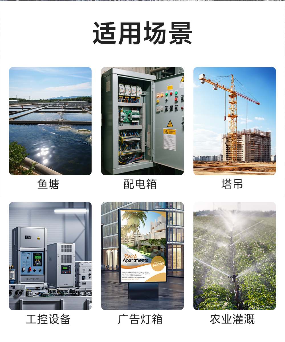 EWD22S-A02TER 无线遥控开关 (2) EWD22S-A02TER 无线遥控开关 (2)