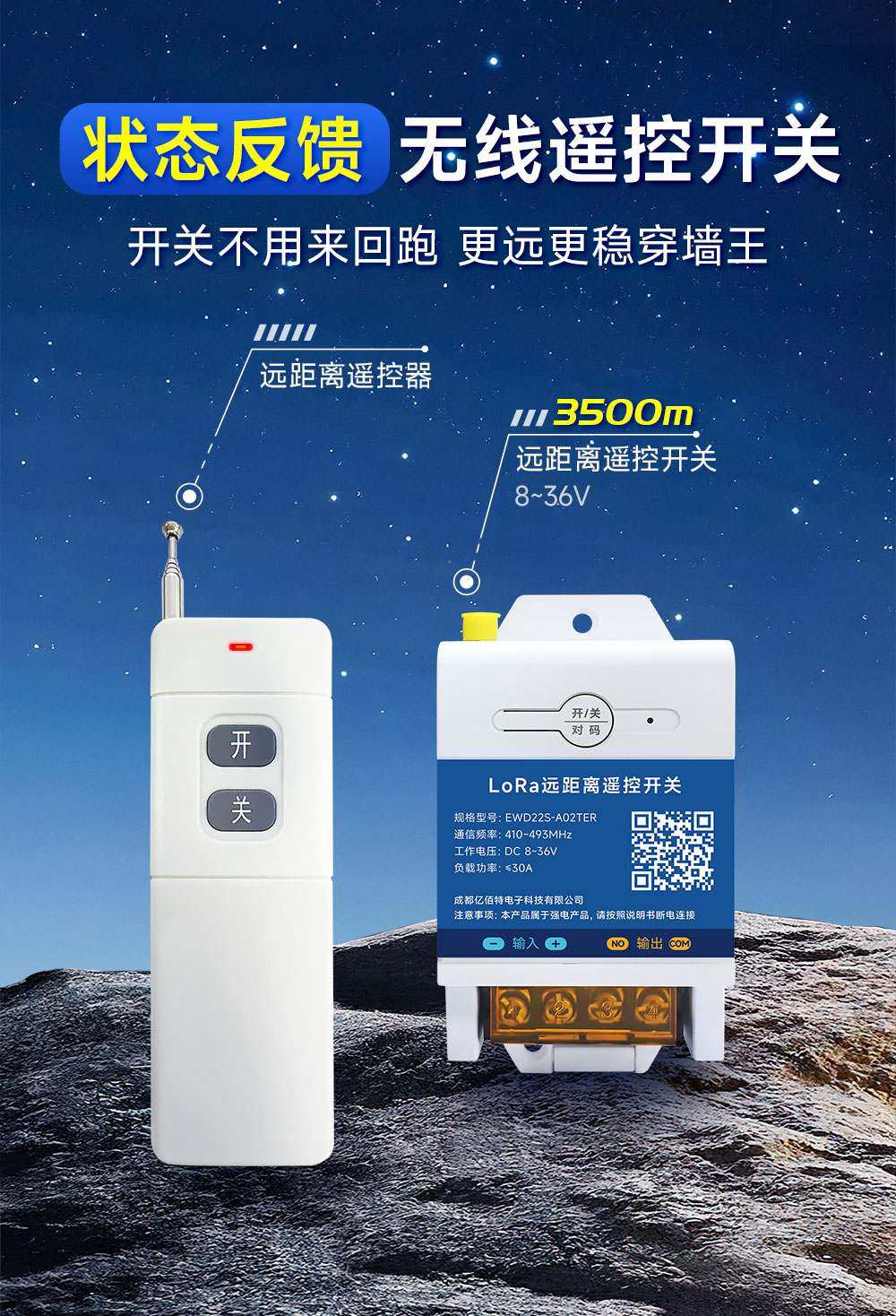 EWD22S-A02TER 无线遥控开关 (1) EWD22S-A02TER 无线遥控开关 (1)