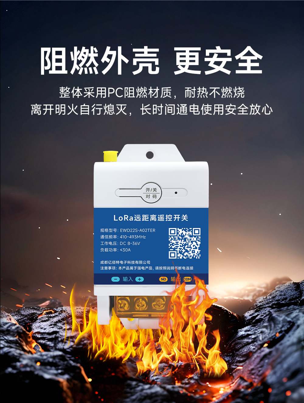 EWD22S-A02TER 无线遥控开关 (10) EWD22S-A02TER 无线遥控开关 (10)