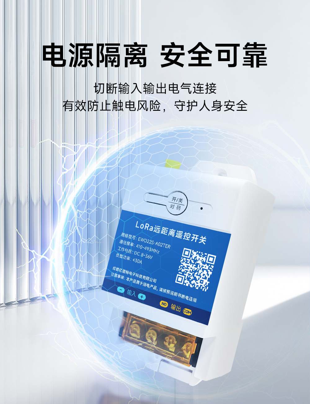 EWD22S-A02TER 无线遥控开关 (9) EWD22S-A02TER 无线遥控开关 (9)