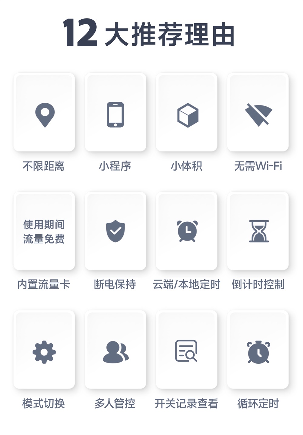 CE31-S01ATX 遥控开关 (2)