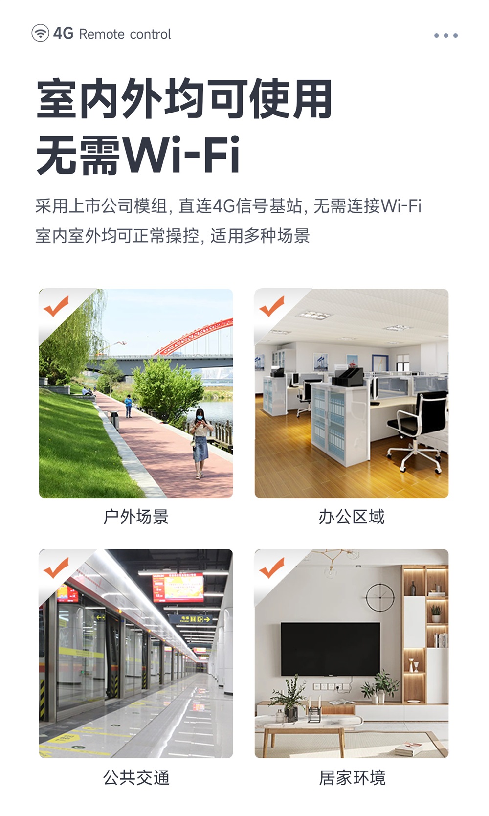 CE31-S01ATX 遥控开关 (6)