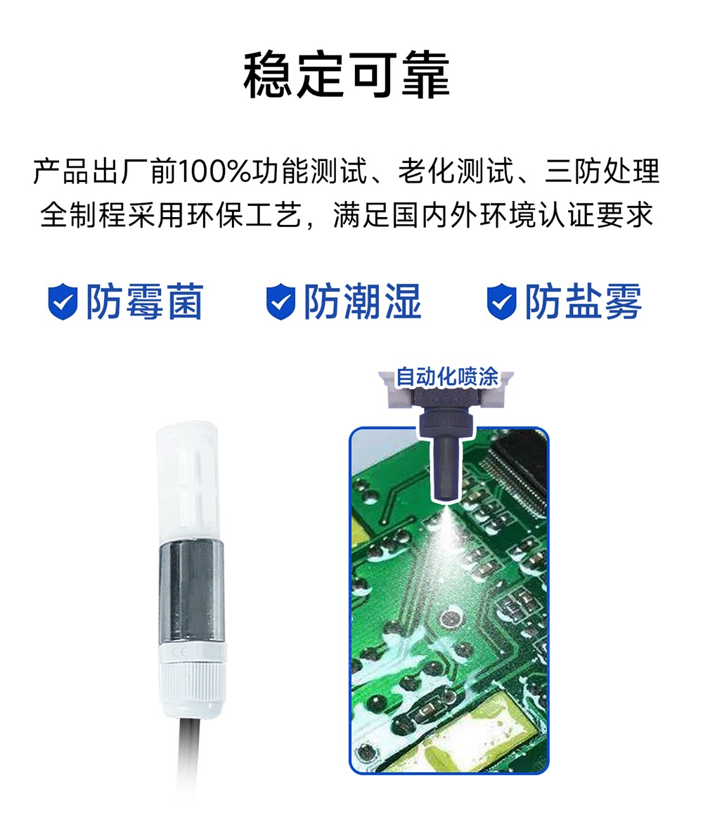 KTH2-R-PE 温湿度变送器 (9) KTH2-R-PE 温湿度变送器 (9)