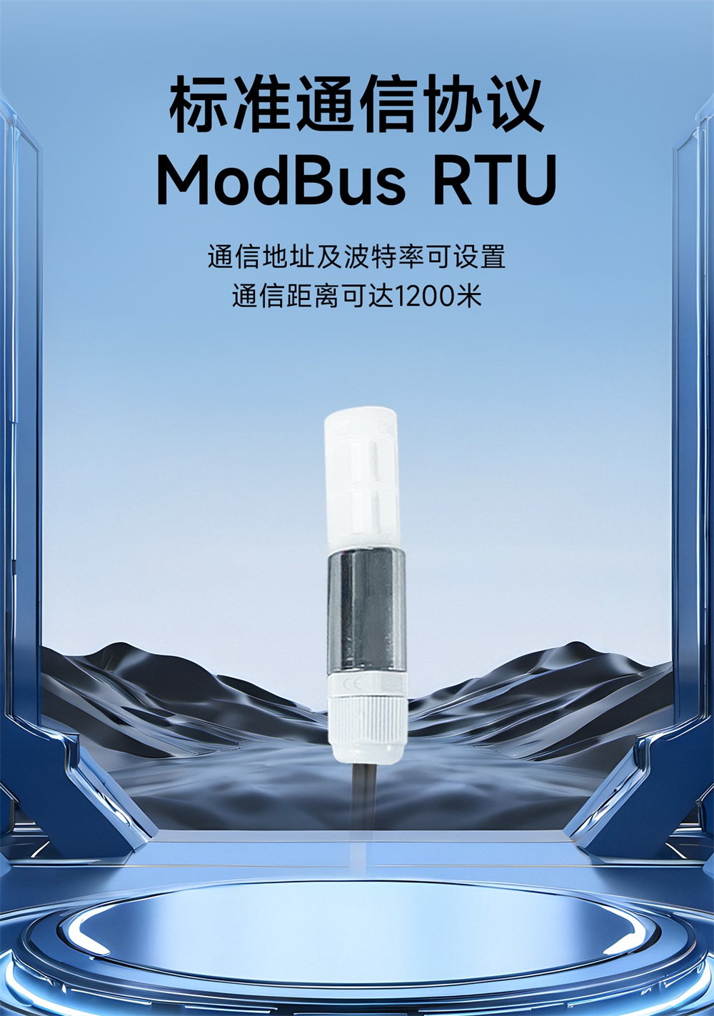 KTH2-R-PE 温湿度变送器 (7) KTH2-R-PE 温湿度变送器 (7)
