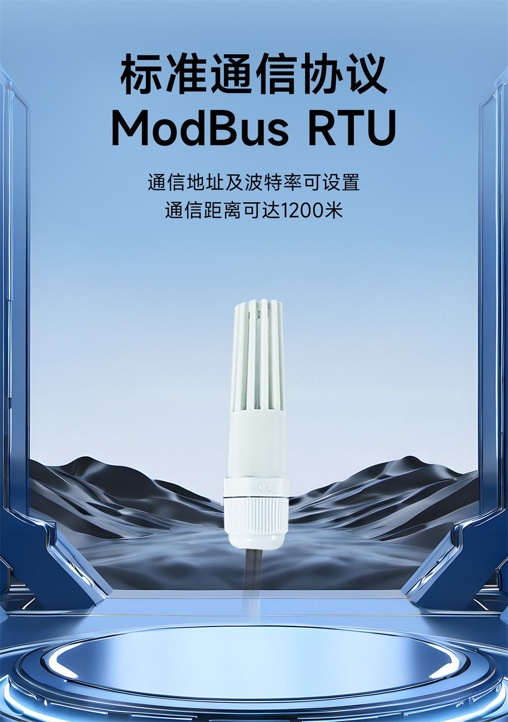 KTH2-R-PVC 温湿度变送器 (7) KTH2-R-PVC 温湿度变送器 (7)