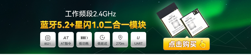 引流图（E105-BS21）