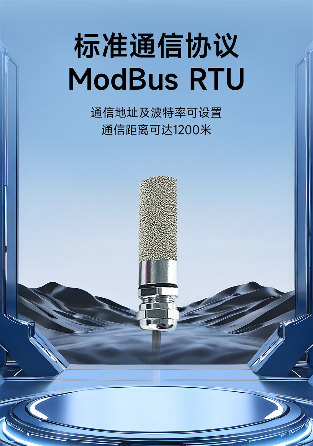 KTH2-R-M 温湿度变送器 (7) KTH2-R-M 温湿度变送器 (7)