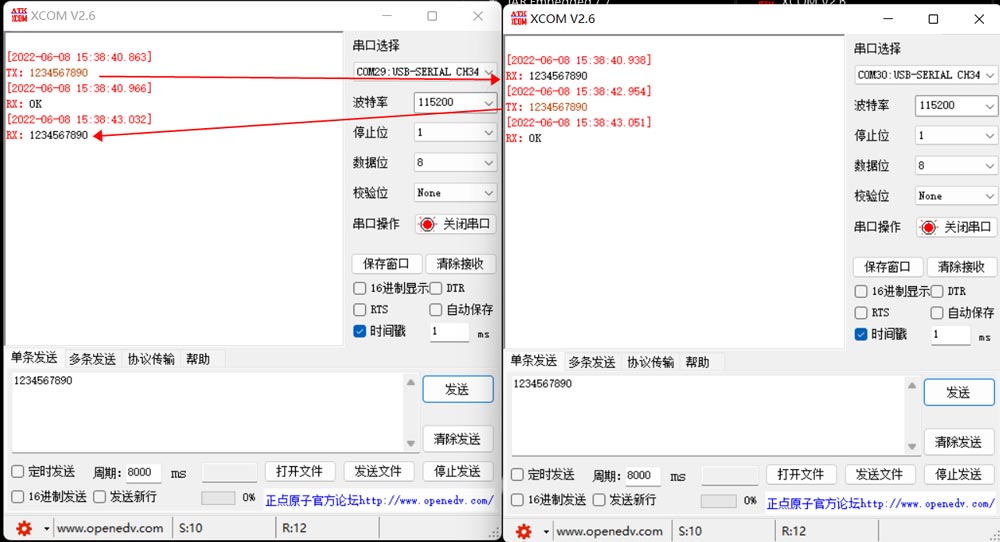 4-Zigbee模组点播通信 4-Zigbee模组点播通信