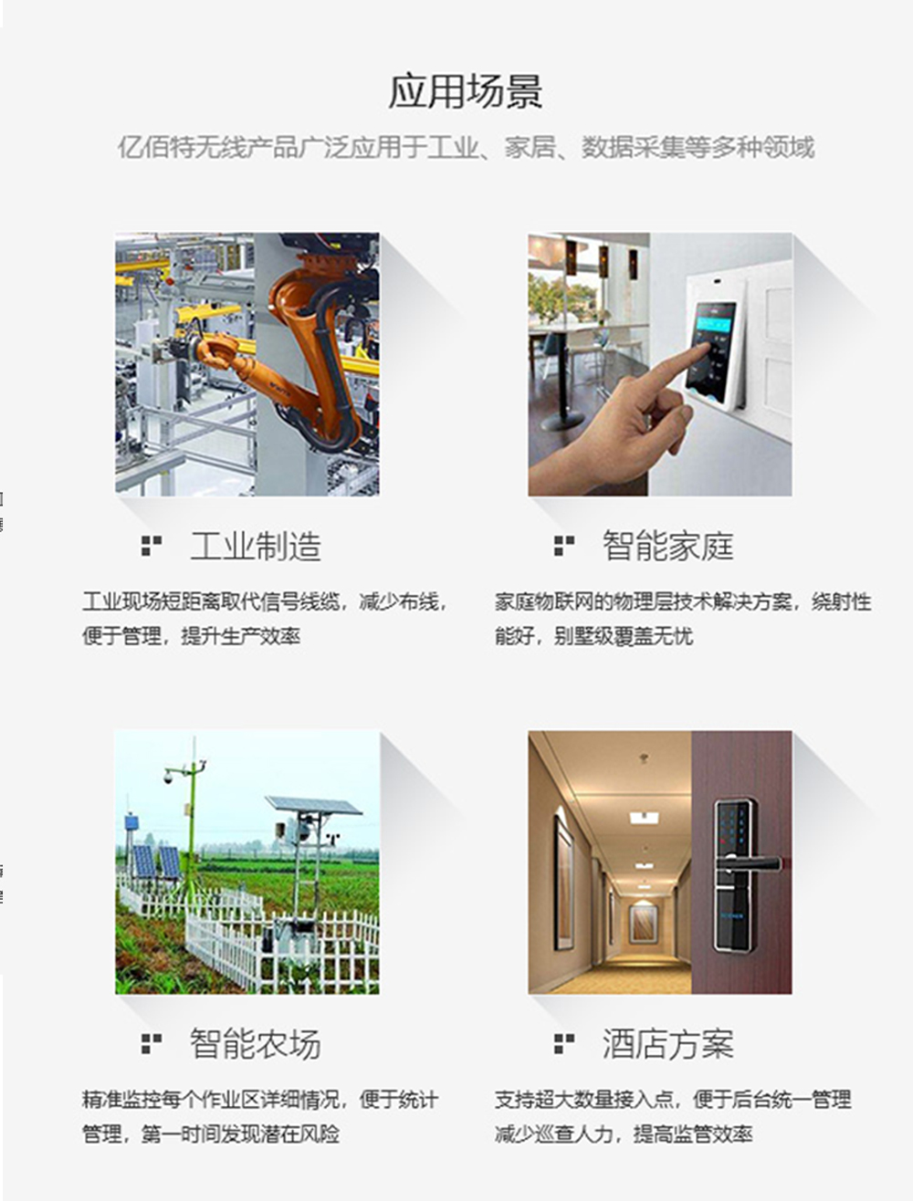 E01-ML01DP5 无线射频模块 (4)