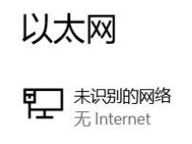 EWD611图传数传一体电台使用指南3 EWD611图传数传一体电台使用指南3