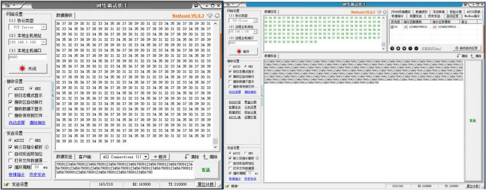 EWD611图传数传一体电台使用指南6 EWD611图传数传一体电台使用指南6