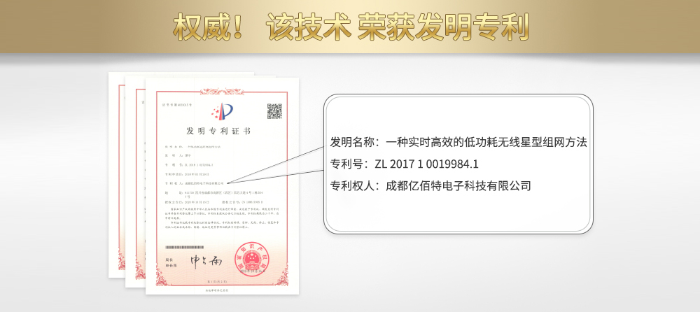 E70-DTU(433NW30) 数传电台 (2)