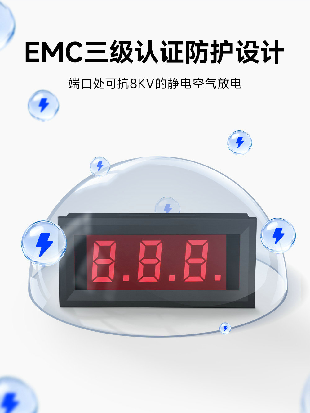 EID051系列RS485串口控制3位LED数码管 (4)