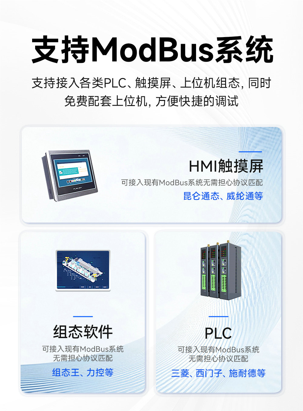 EID051系列RS485串口控制3位LED数码管 (7)