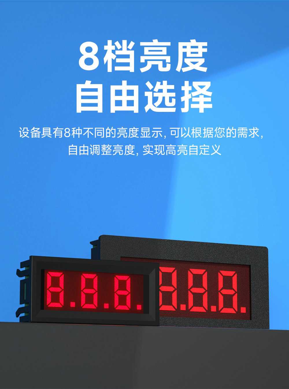 EID051系列RS485串口控制3位LED数码管 (9)