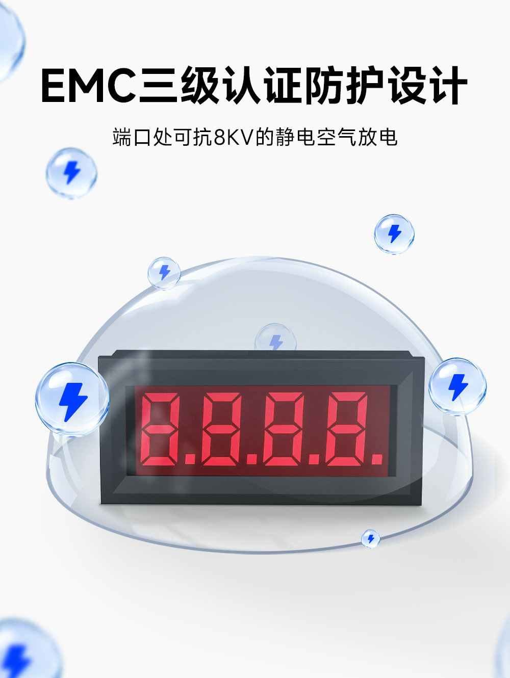 EID051-144系列RS485串口LED数码管 (4)