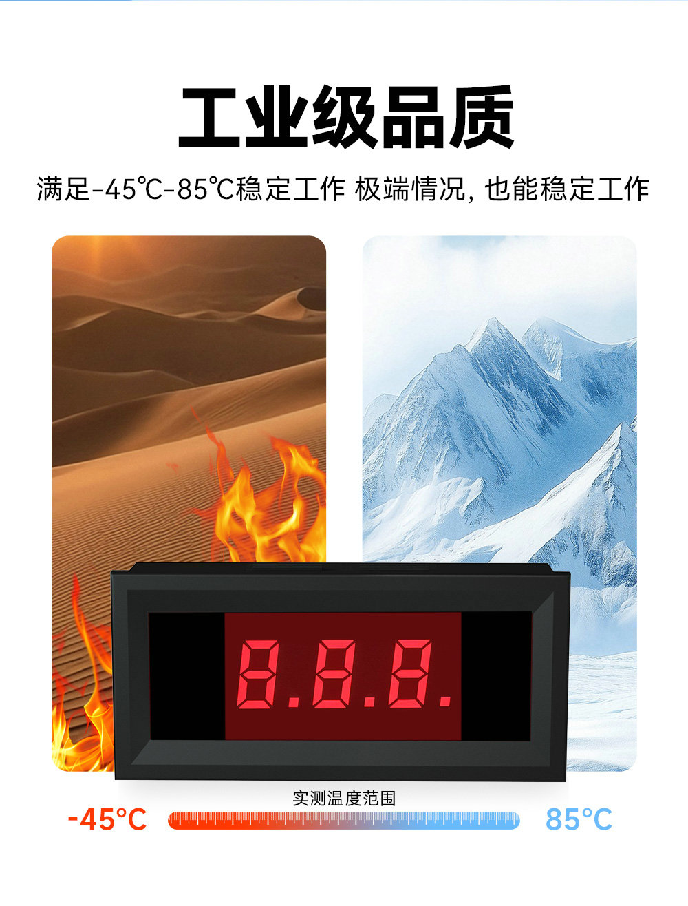 RS485串口控制modbus数码管 (6)