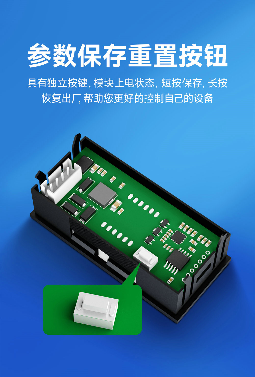 RS485串口控制modbus数码管 (11)