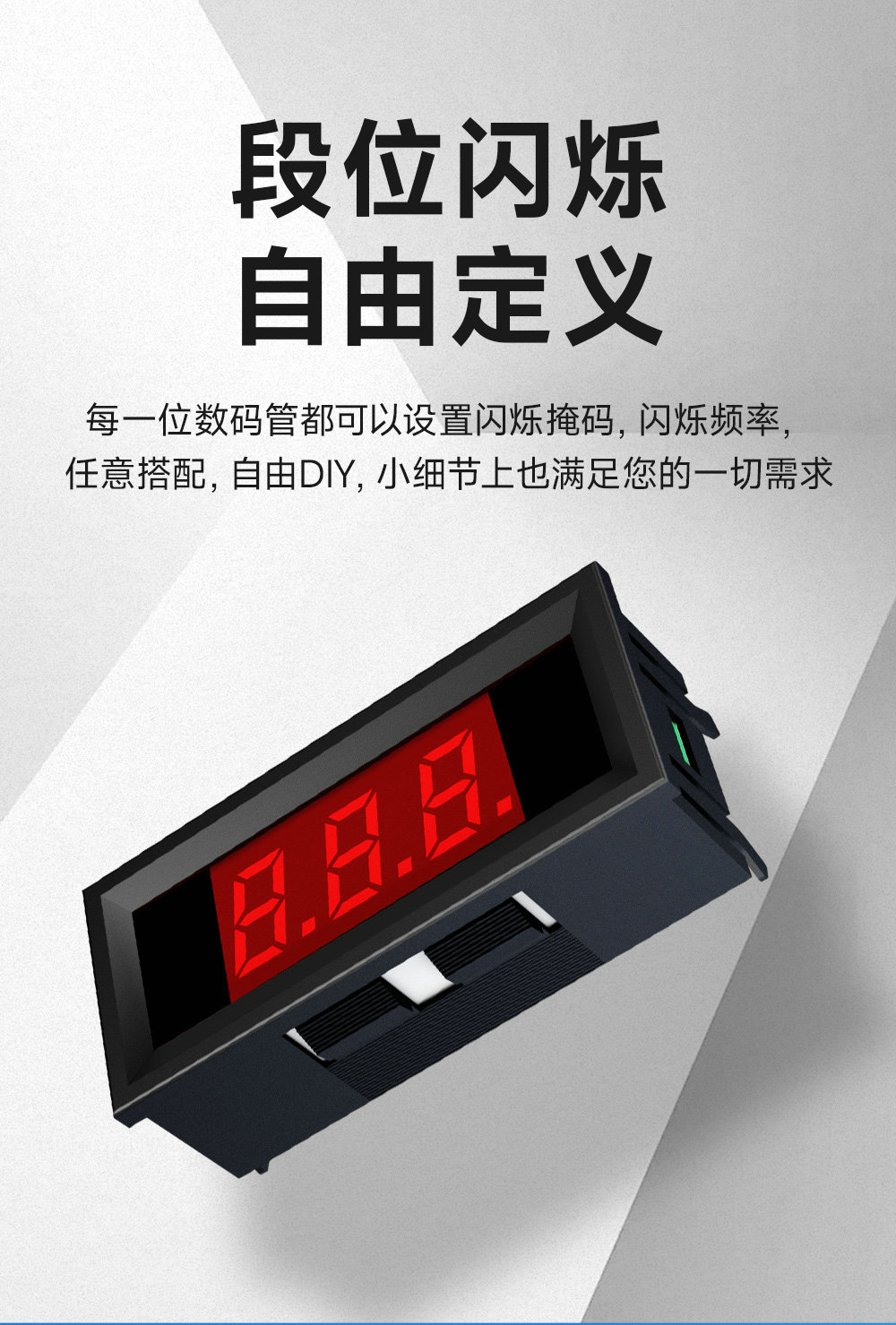 RS485串口控制modbus数码管 (10)