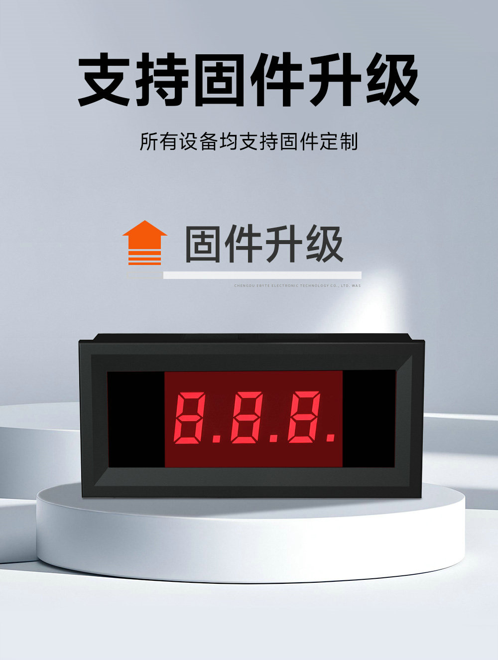 RS485串口控制modbus数码管 (13)