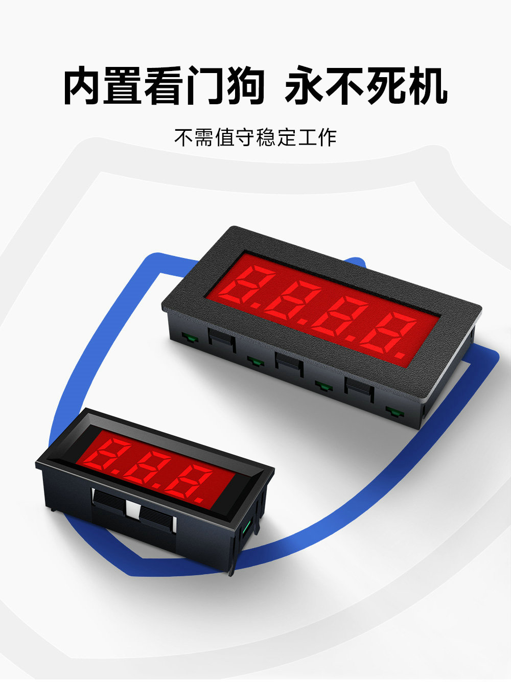 RS485串口控制modbus数码管 (12)