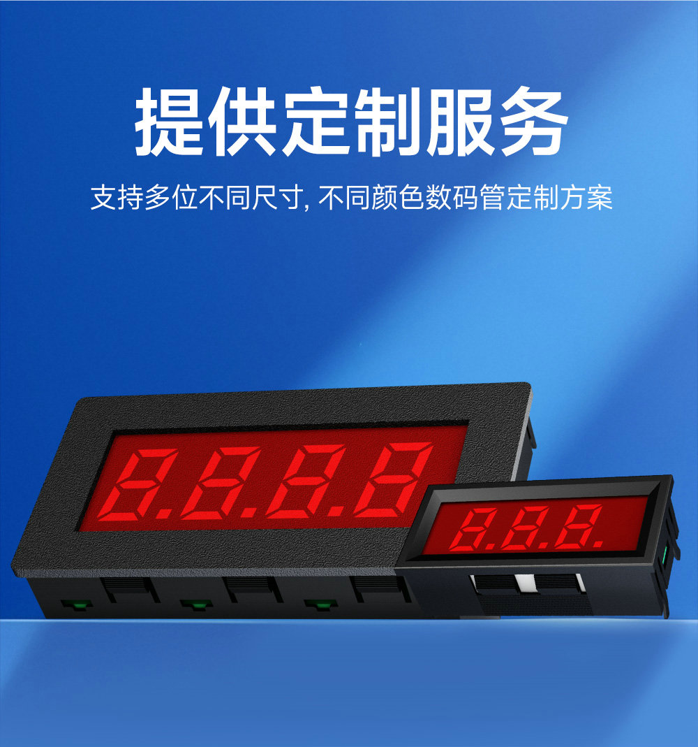 RS485串口控制modbus数码管 (16)