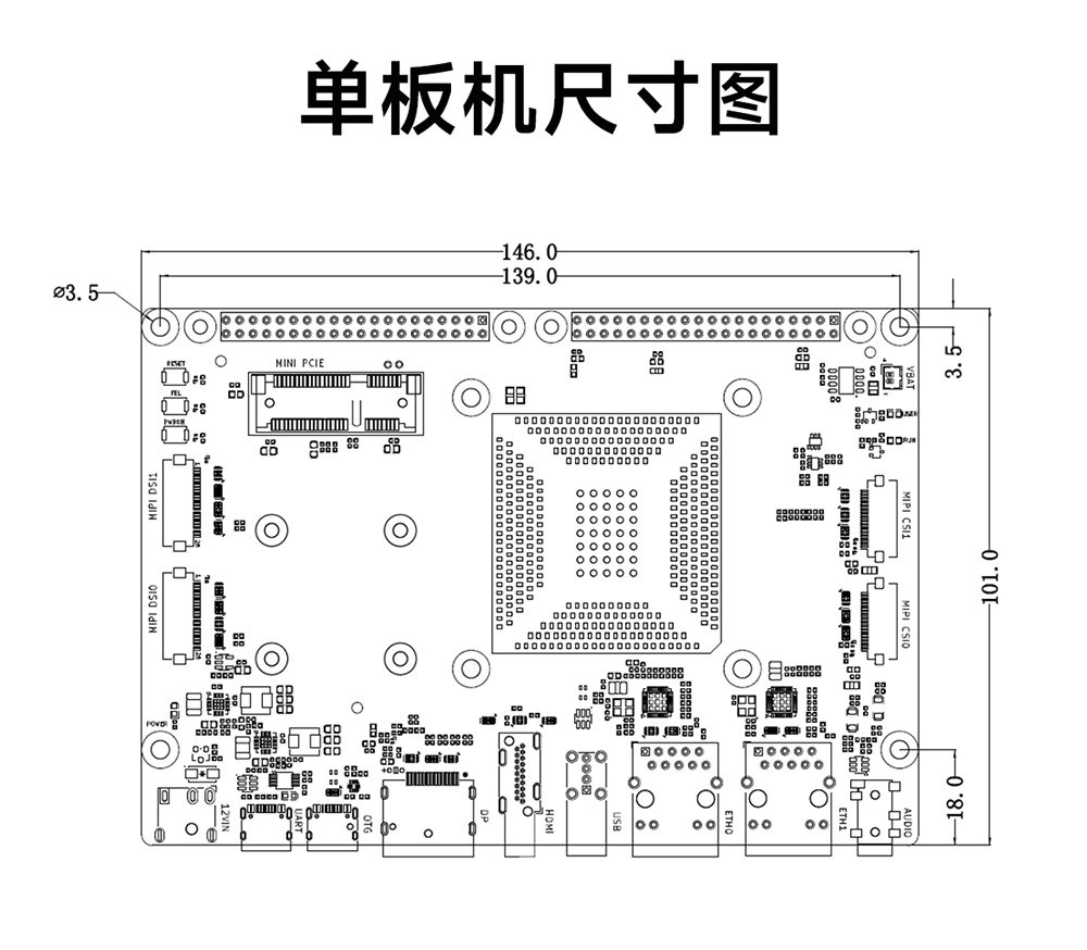 ECB32-PGB系列工业级单板机详情简介 (6)