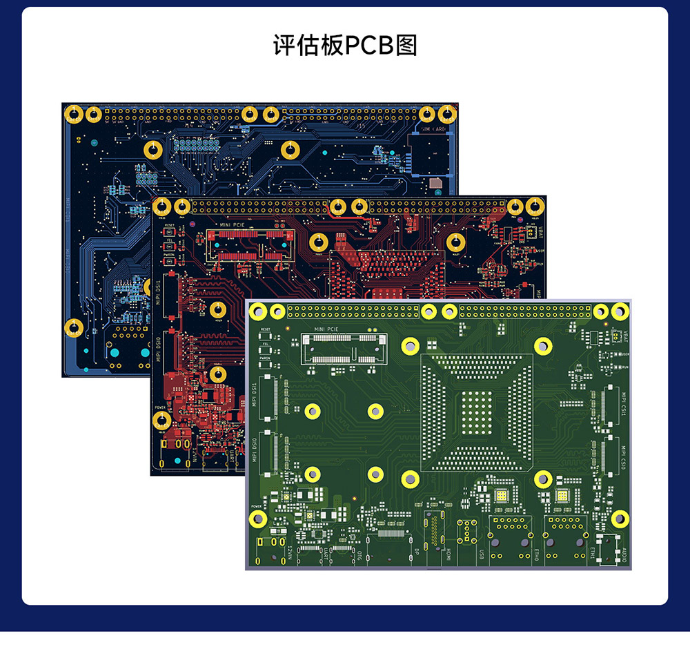 ECK32-T527B2E16-I T527系列工业级核心板 (16)