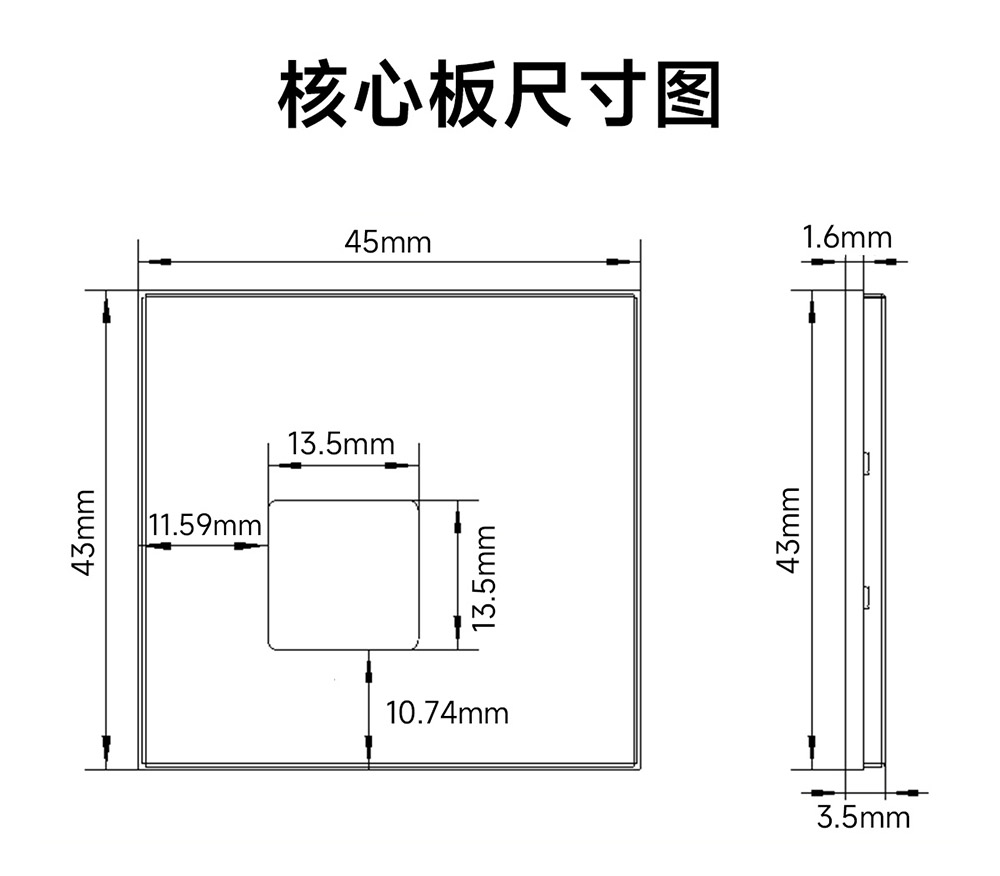 ECK32-T527B2E16-I T527系列工业级核心板 (20)