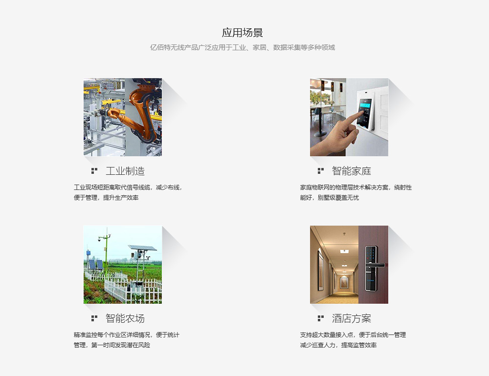 E73-2G4M08S1C蓝牙模块 (4)