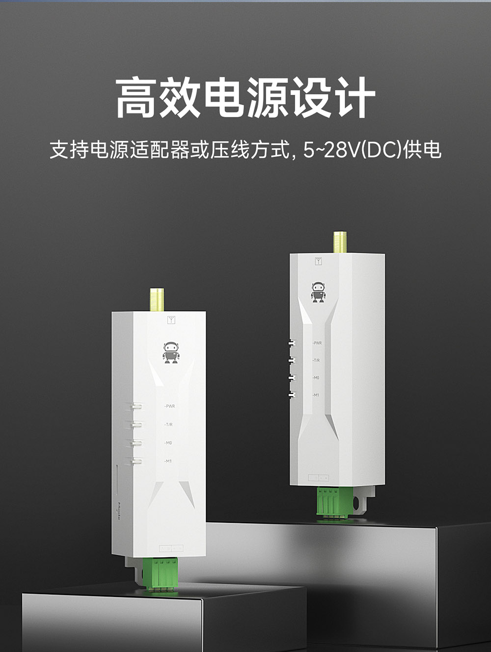 高效电源设计