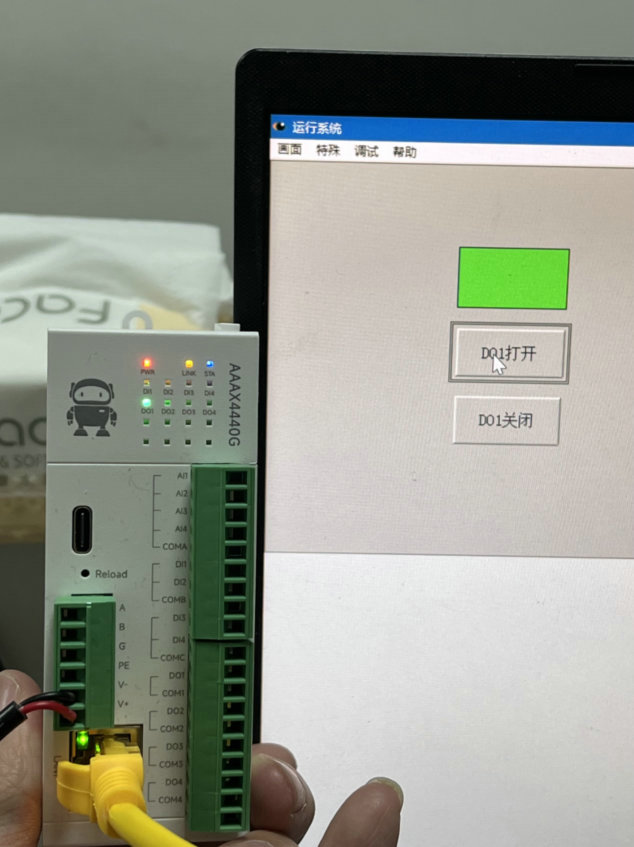 2M31系列分布式IO模块与组态王通信效果演示