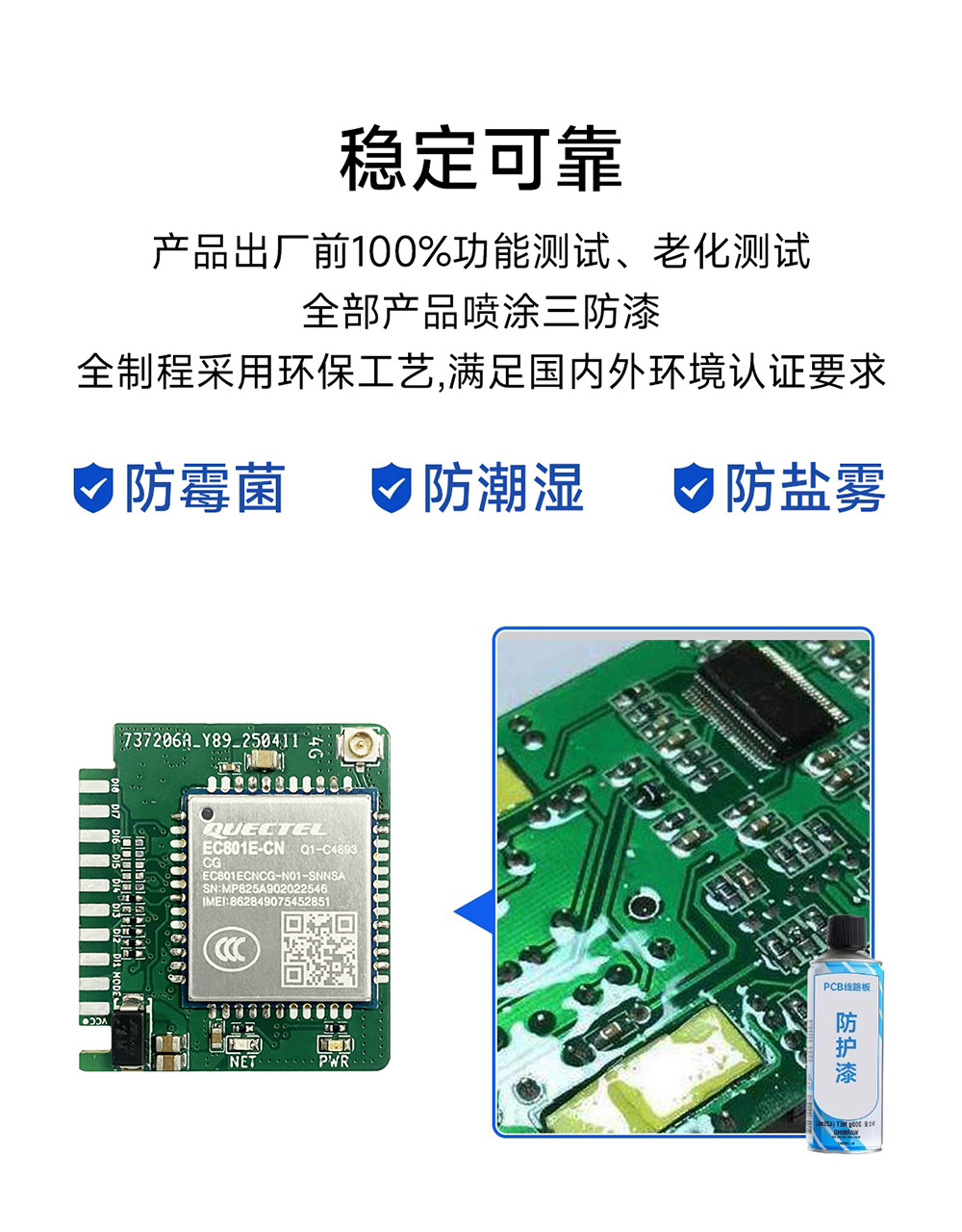 CE31-TD22 遥控开关核心板 (12)