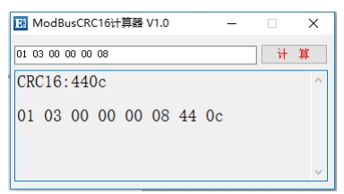 MoBusCRC16 计算器