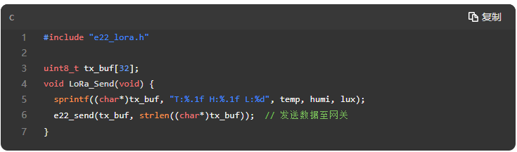 3 STM32与LoRa智能家居方案